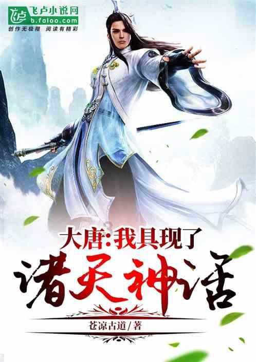 迷雾世界